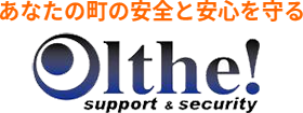 株式会社オルザ｜愛知県、岐阜県の警備のことなら